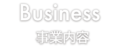 business
